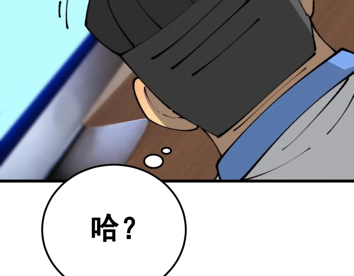 第424话 盘丝草60