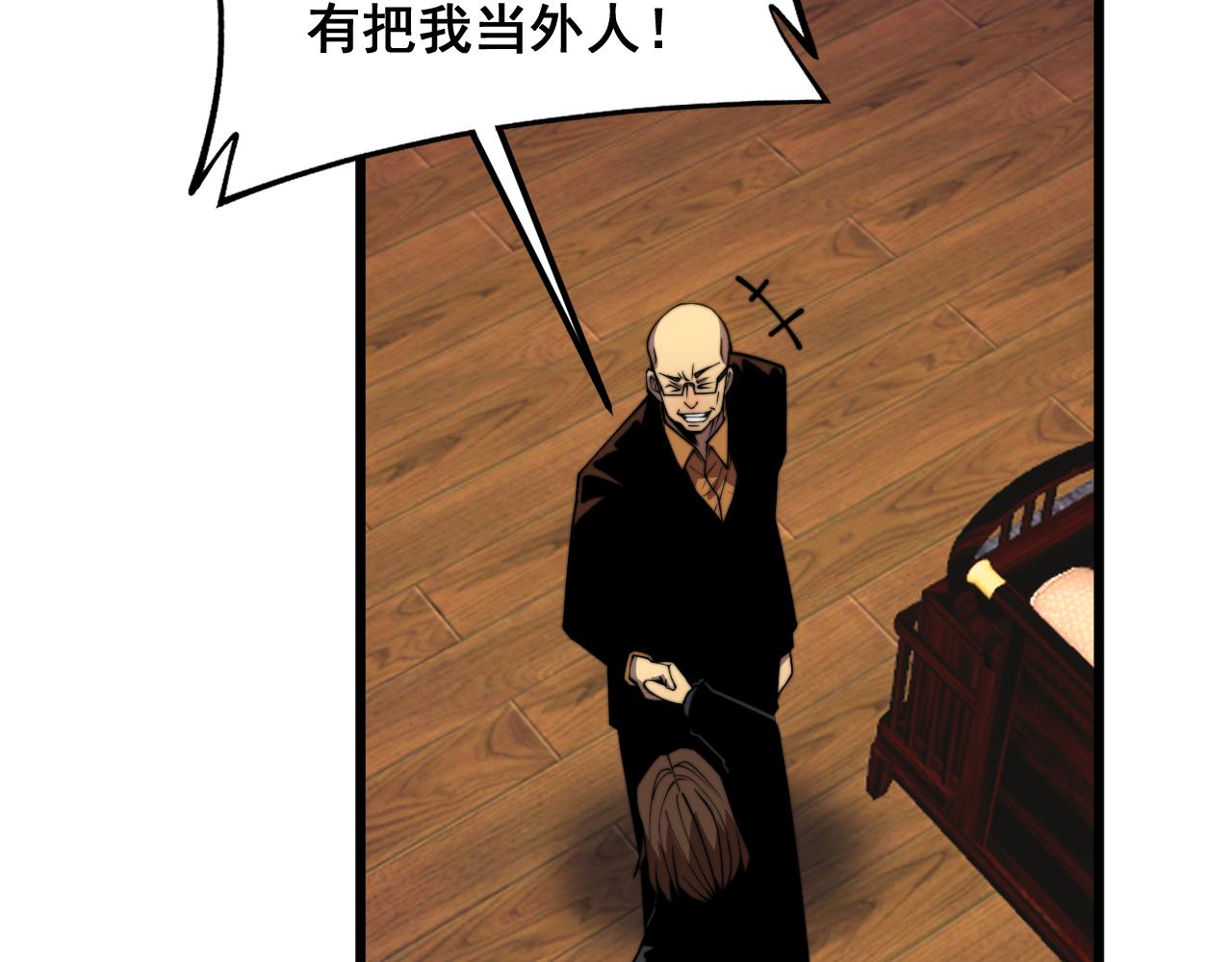 第375话 江湖义气38