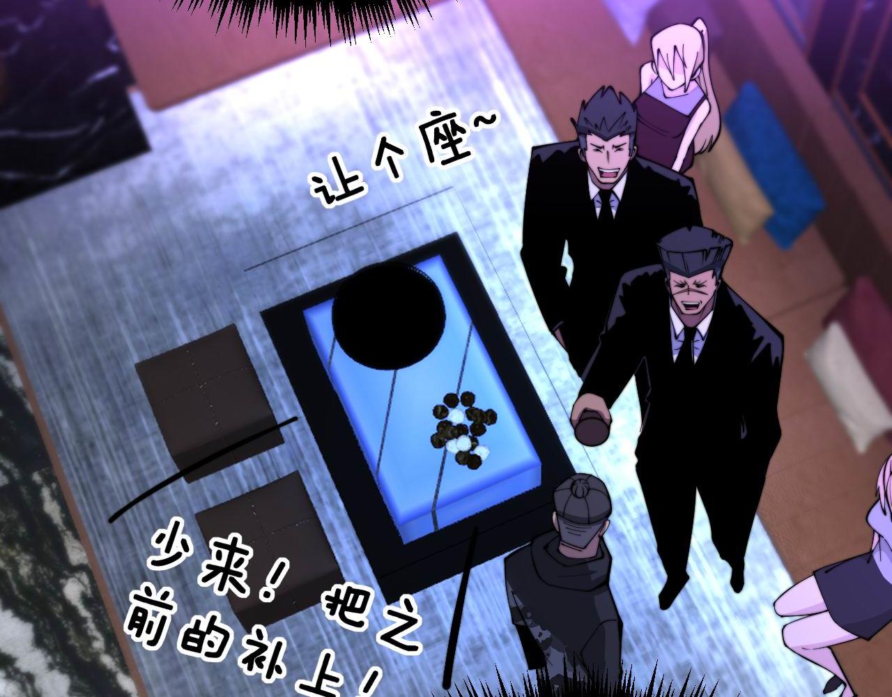 第342话 秀恩爱132