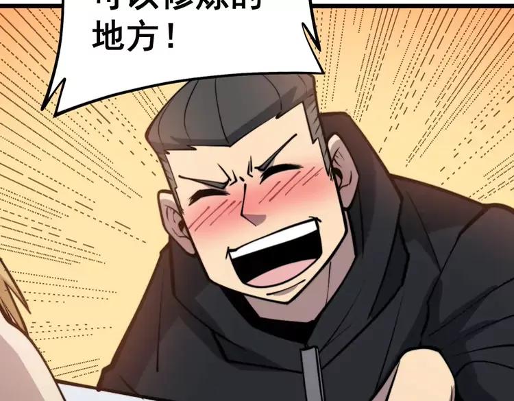 第247话 神射手139