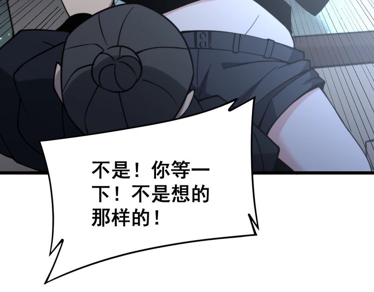 第216话 家有女仆75