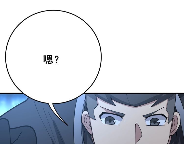 第82话 我是兵王孙大为127