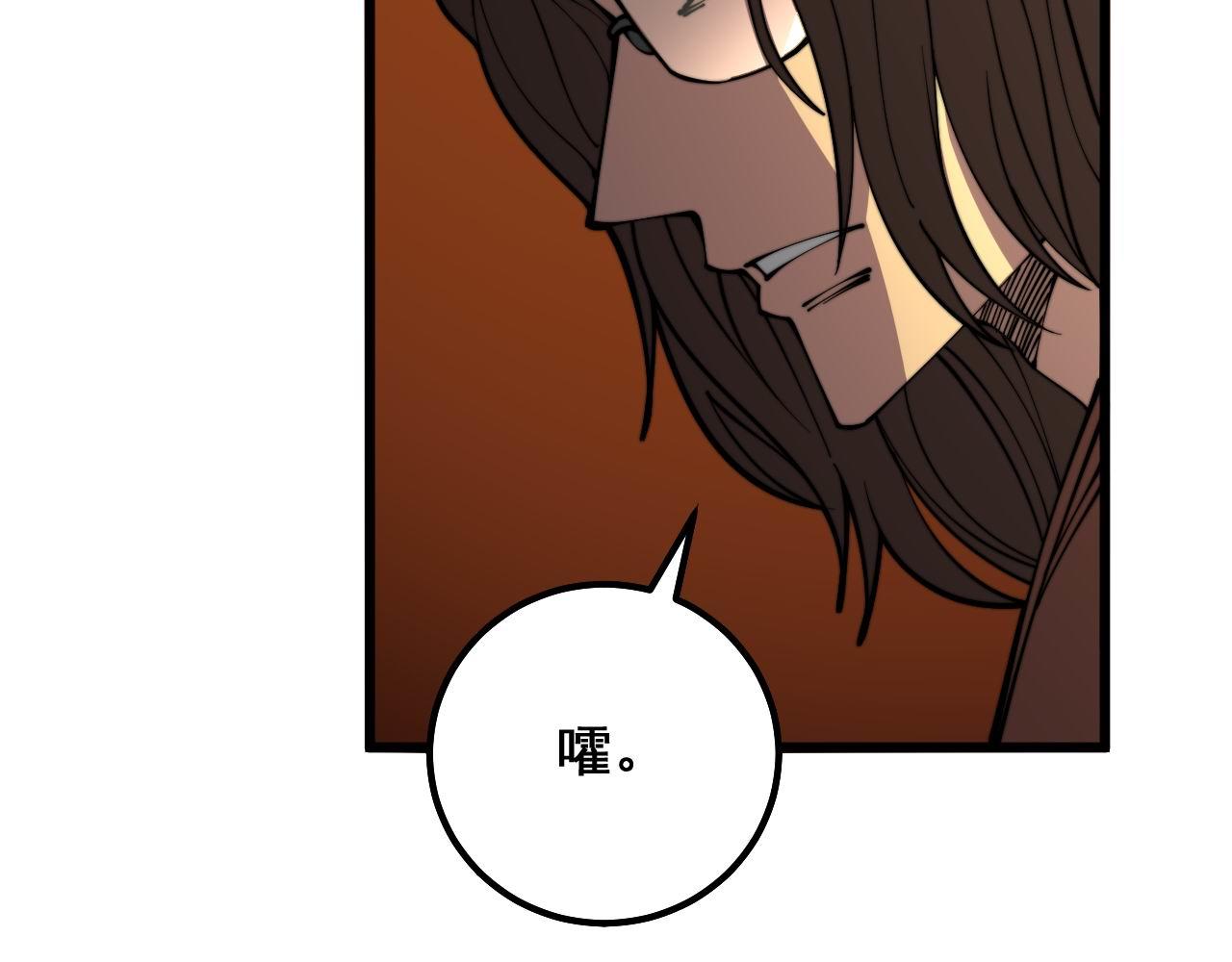 第339话 窝里横137
