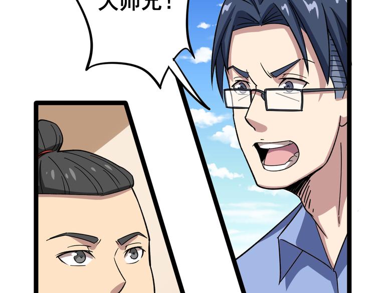 第5话：来啦老哥！13