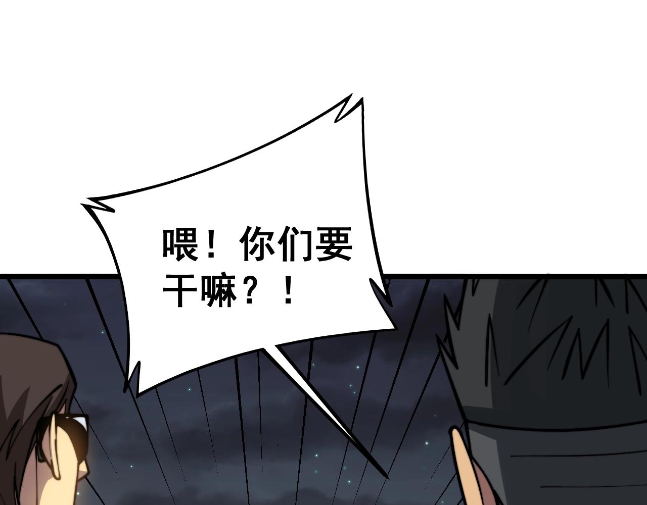 第271话 欺负人95