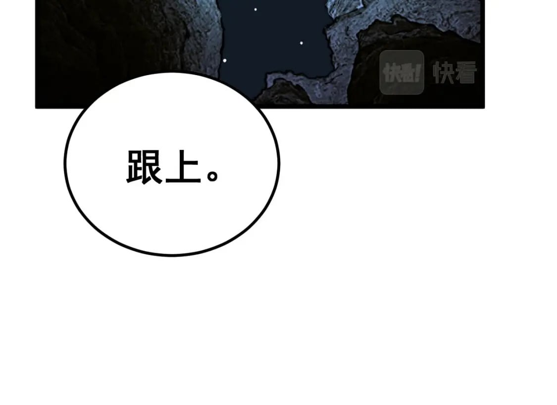 第414话 鬼气深深160