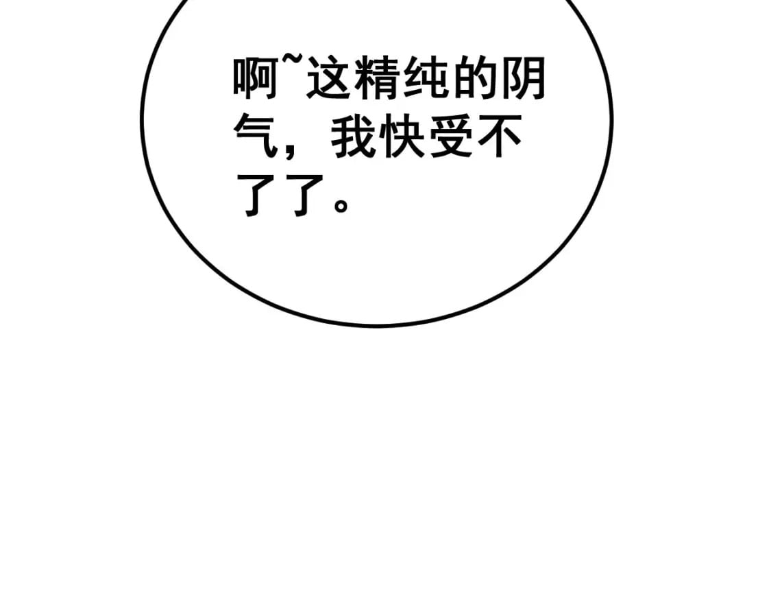 第417话 鬼王155