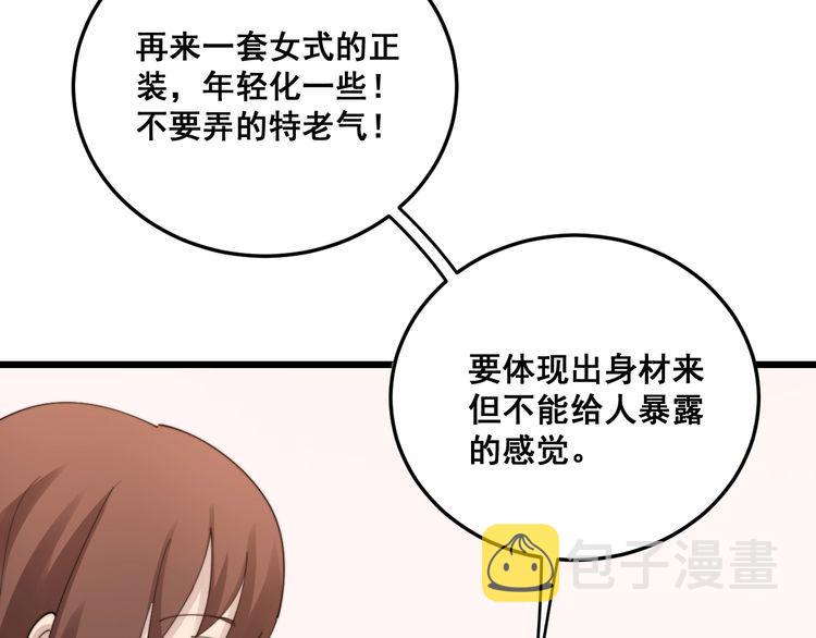 第191话 特权卡75