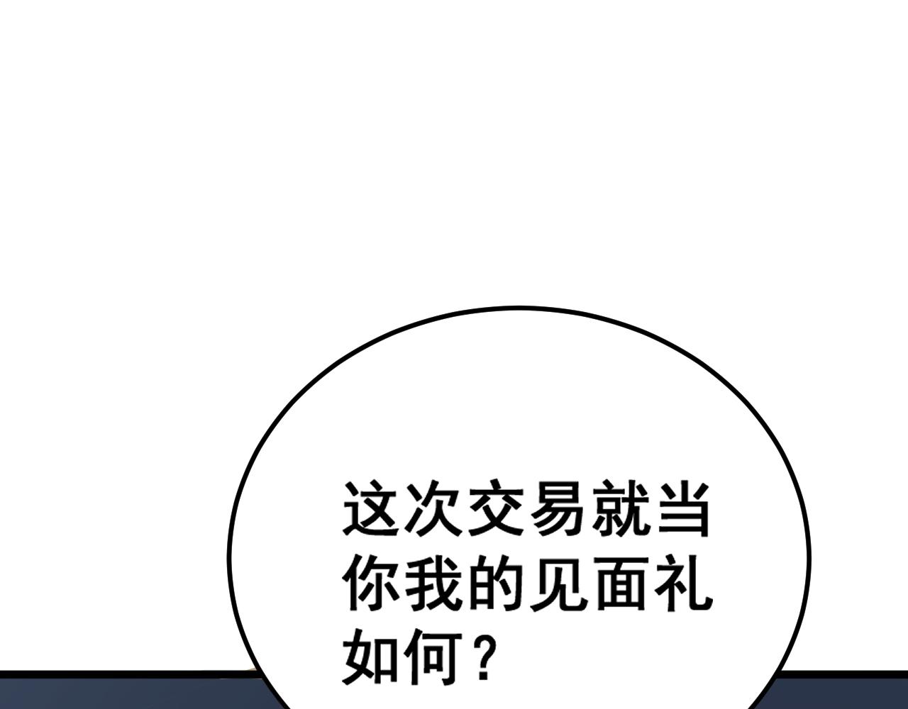 第375话 江湖义气131