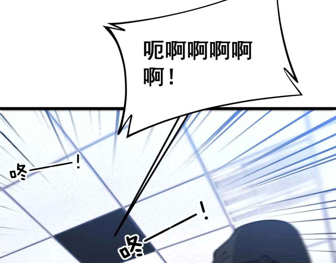 第427话 贼发愁37