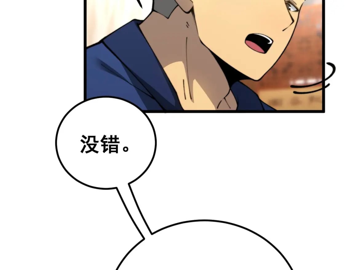 第413话 阴仇涧46
