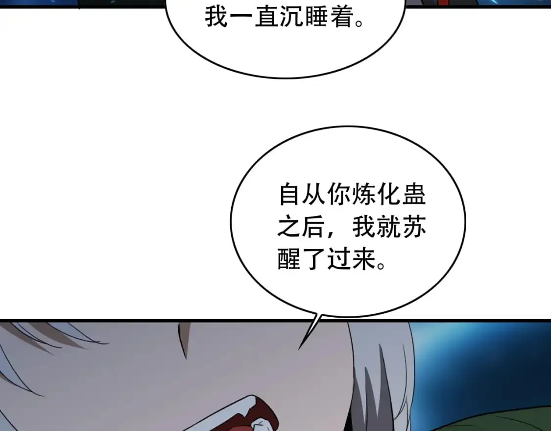 第455话 封印25
