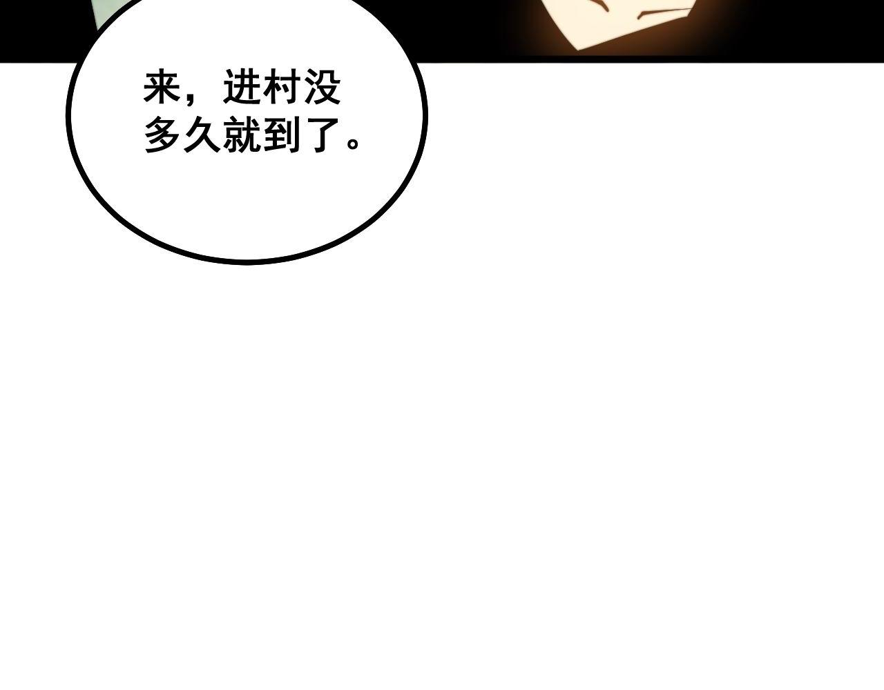 第283话 百年巫门70