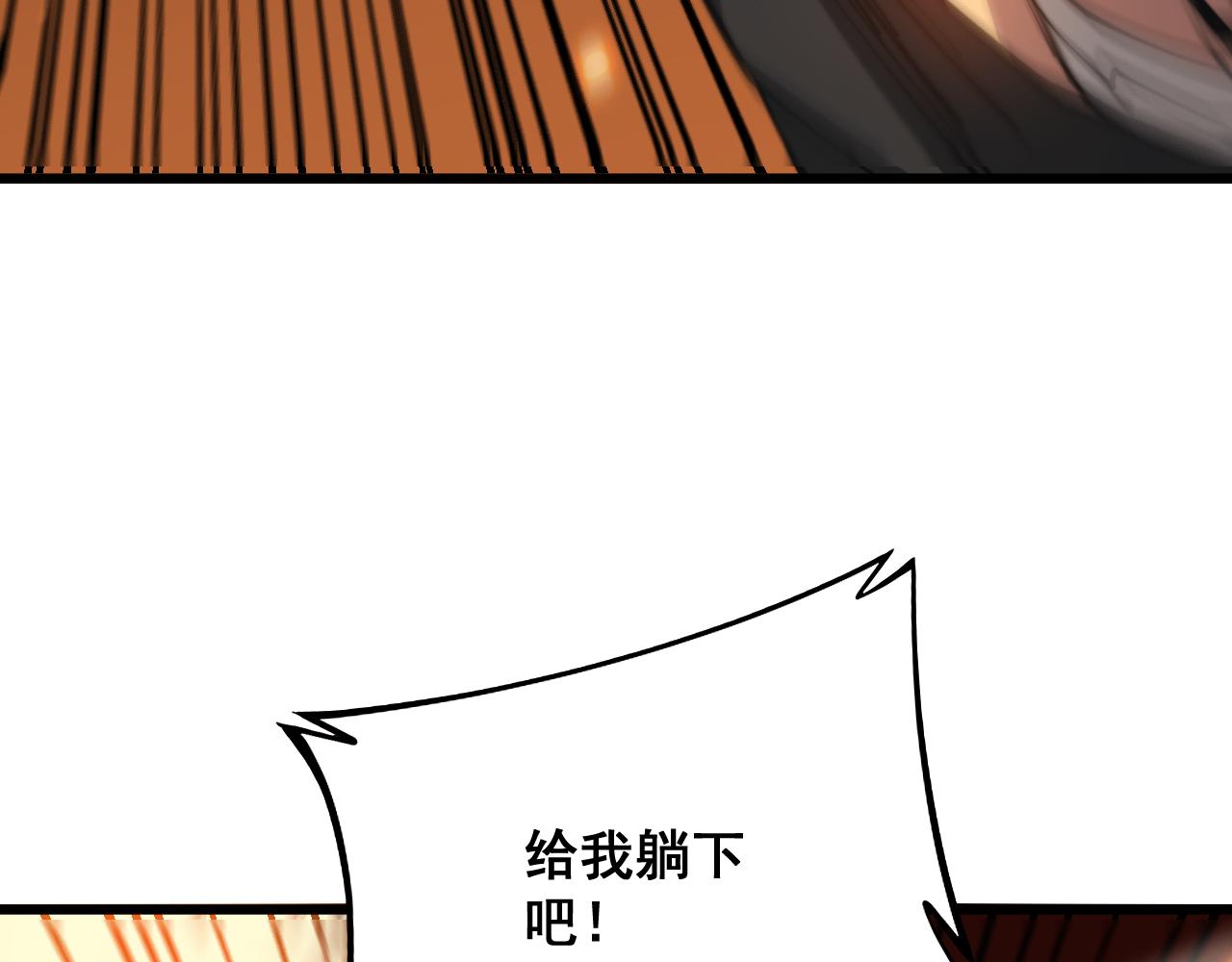 第314话 轩辕老爷子49