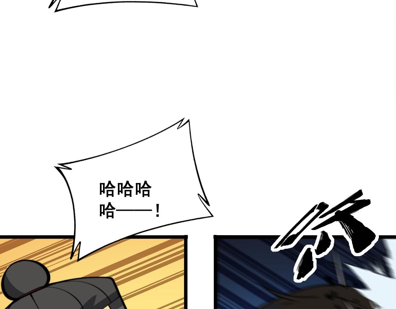 第341话 摇摆泰拳64