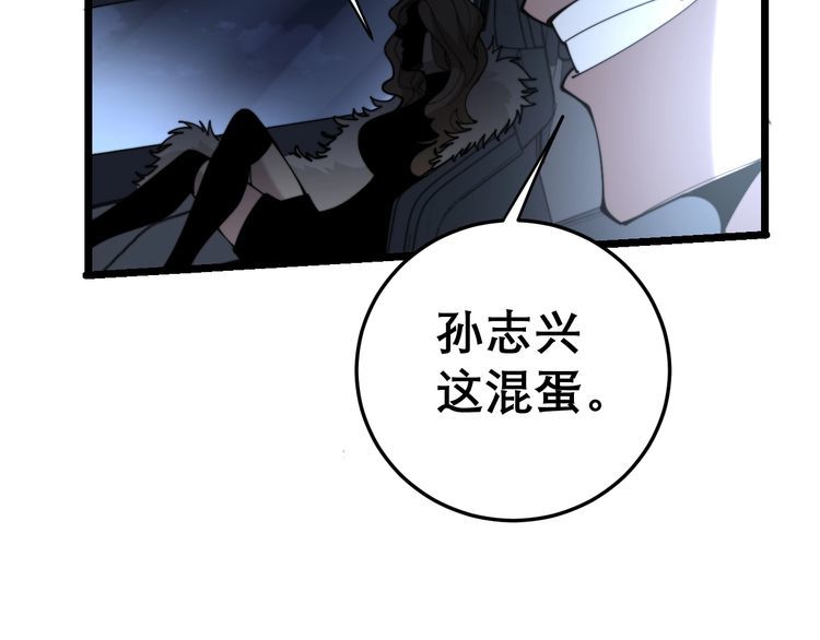 第205话 突如其来153