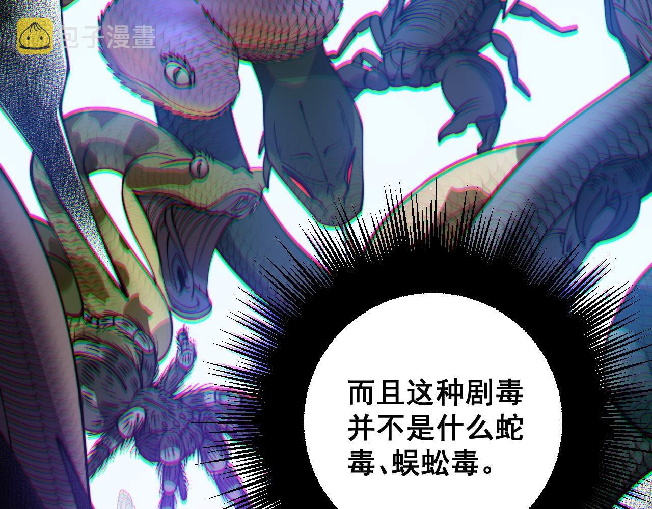第309话 水晶131