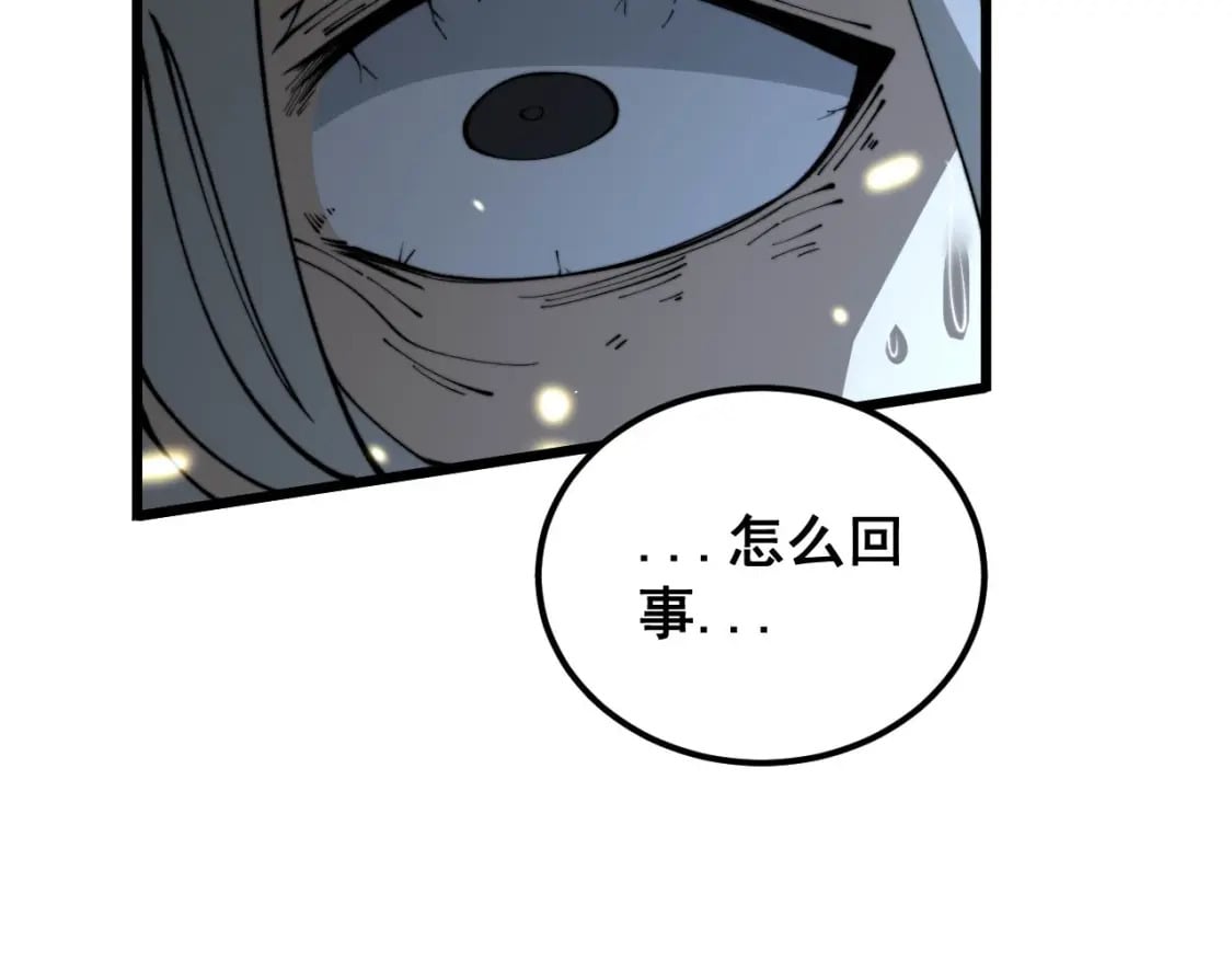 第421话 师弟来迟51