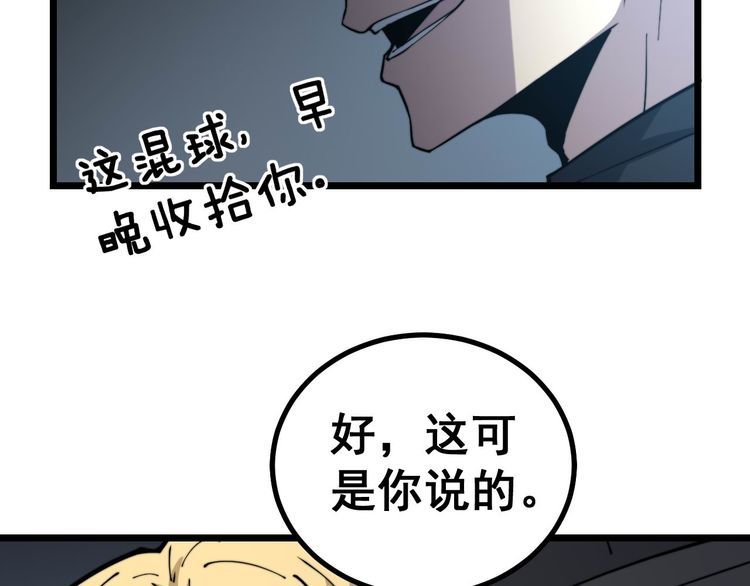 第237 干饭人14