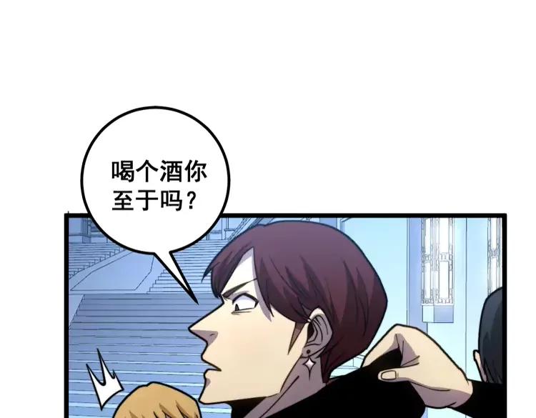 第255话 夜总会61