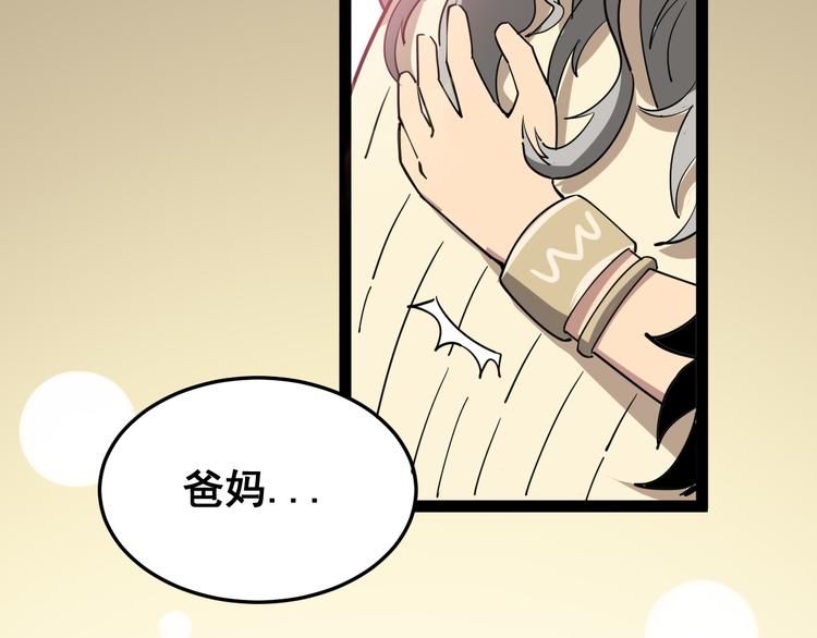 第5话：来啦老哥！115