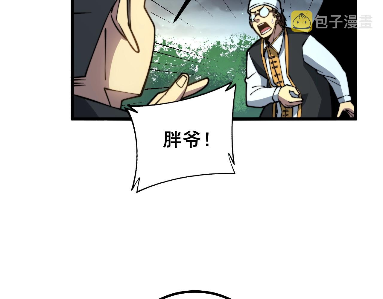 第271话 欺负人126
