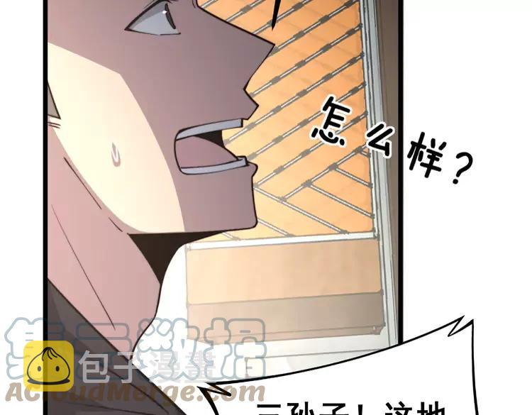 第248话 老本行36