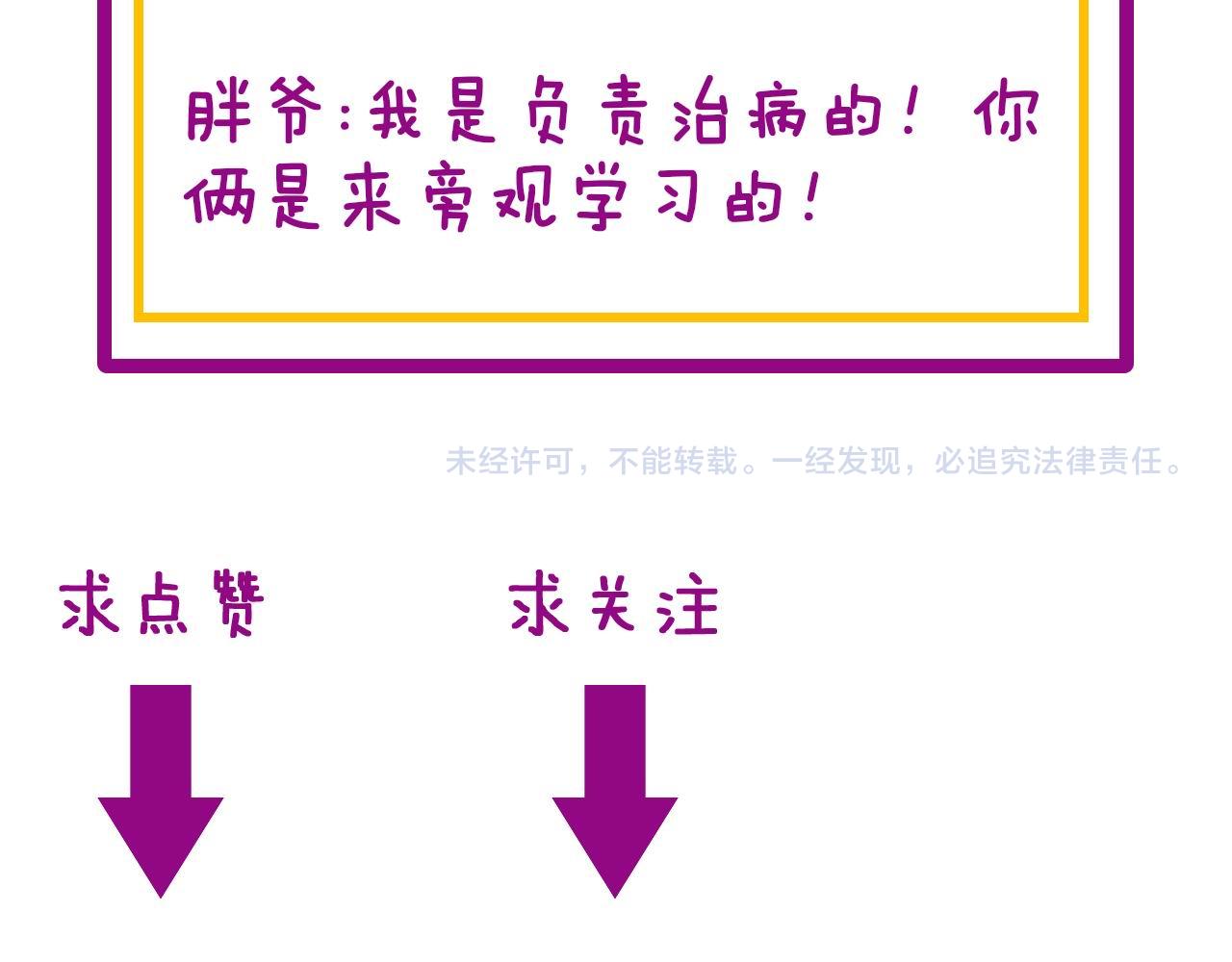 第337话 大妈的病135