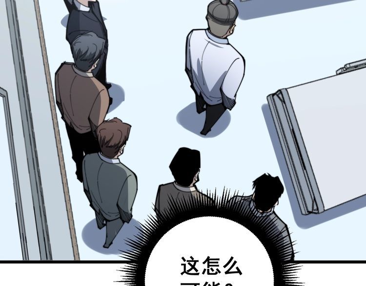 第146话 脑科医生66