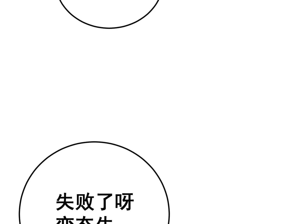 第444话 颇有心机114