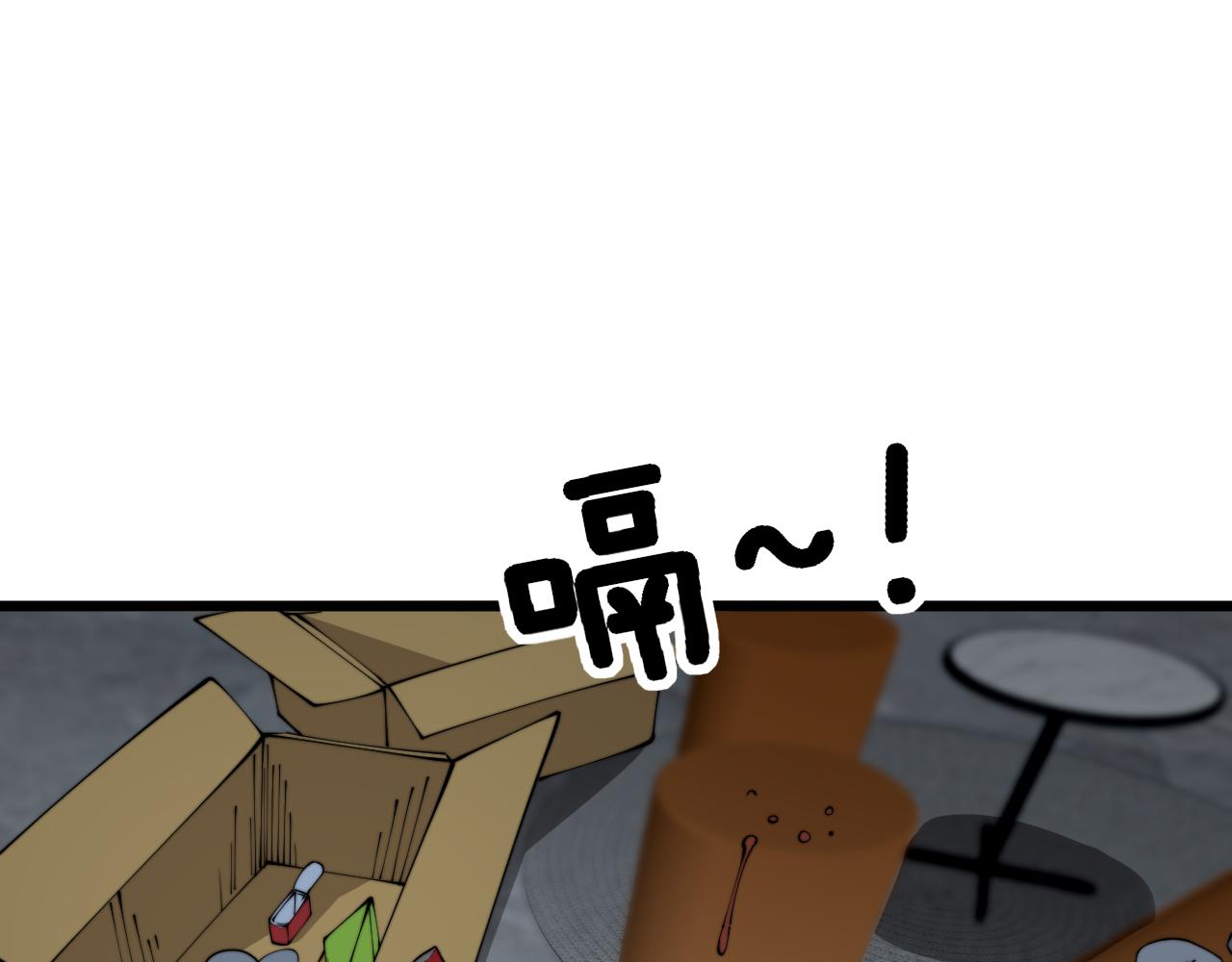 第382话 大胃王125