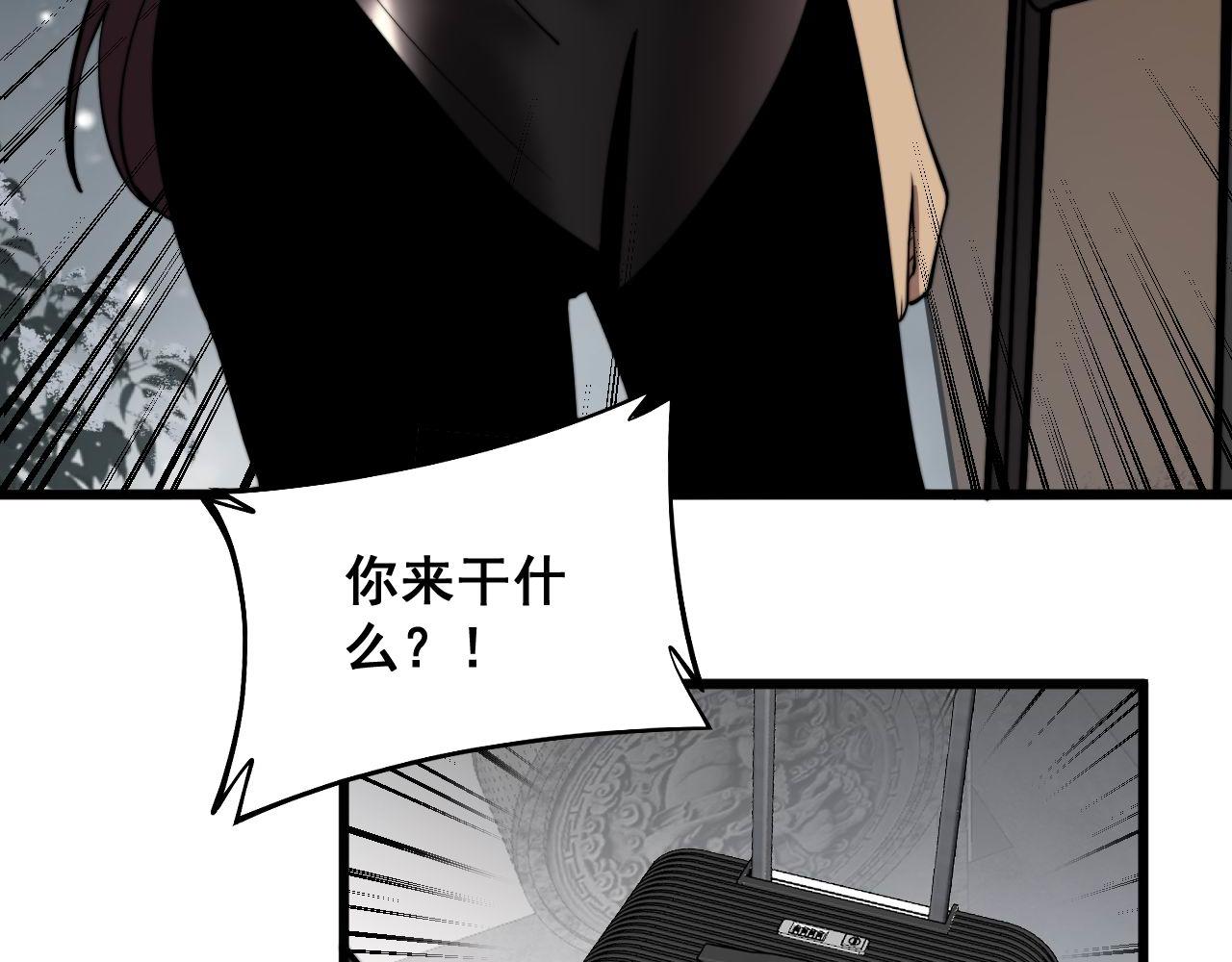 第364话 媚功36