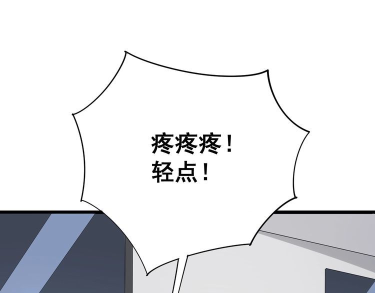 第104话 巫术足球134