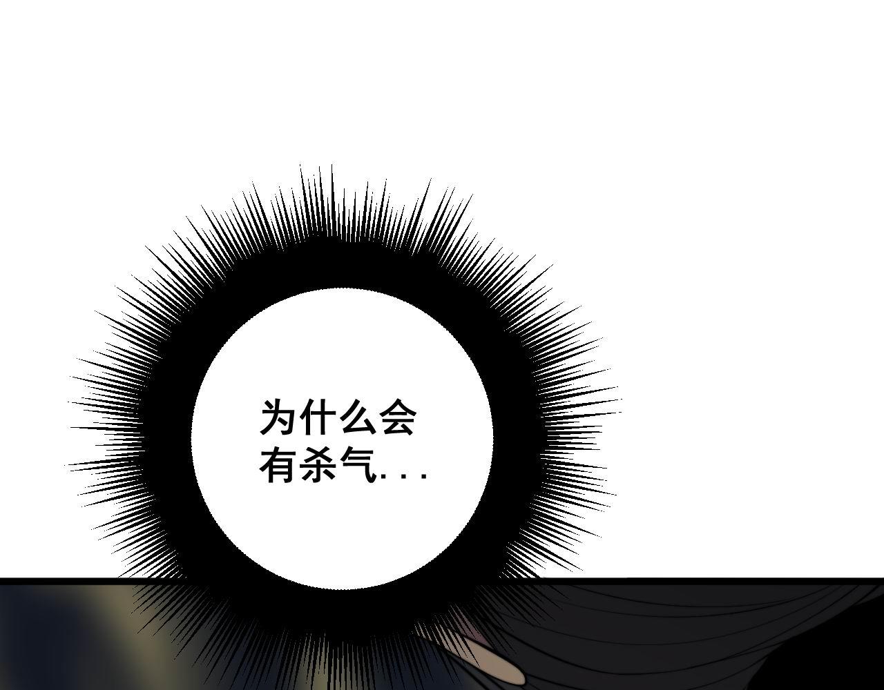 第289话 巫能本源65