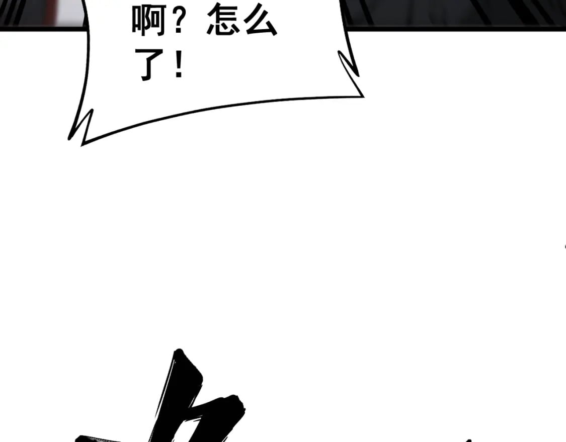 第427话 贼发愁39