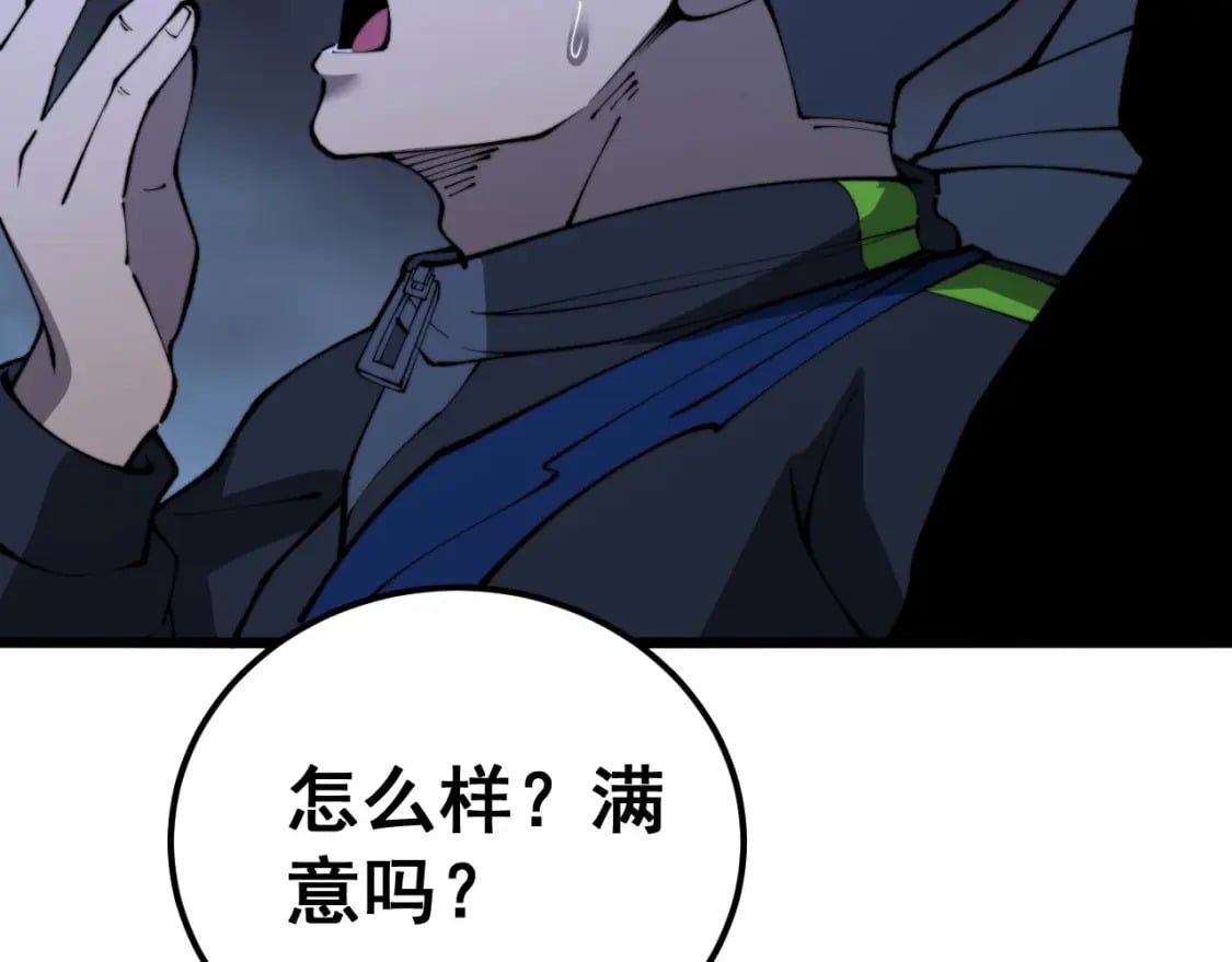 第414话 鬼气深深184