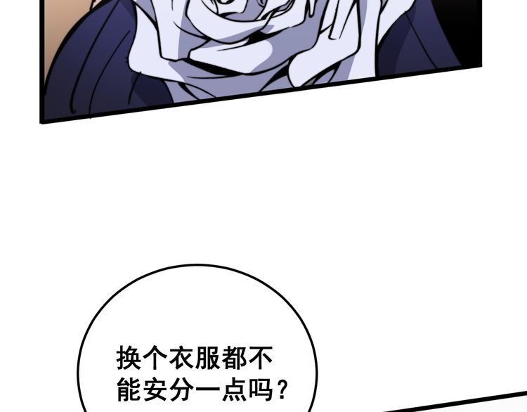 第186话 乞丐服113