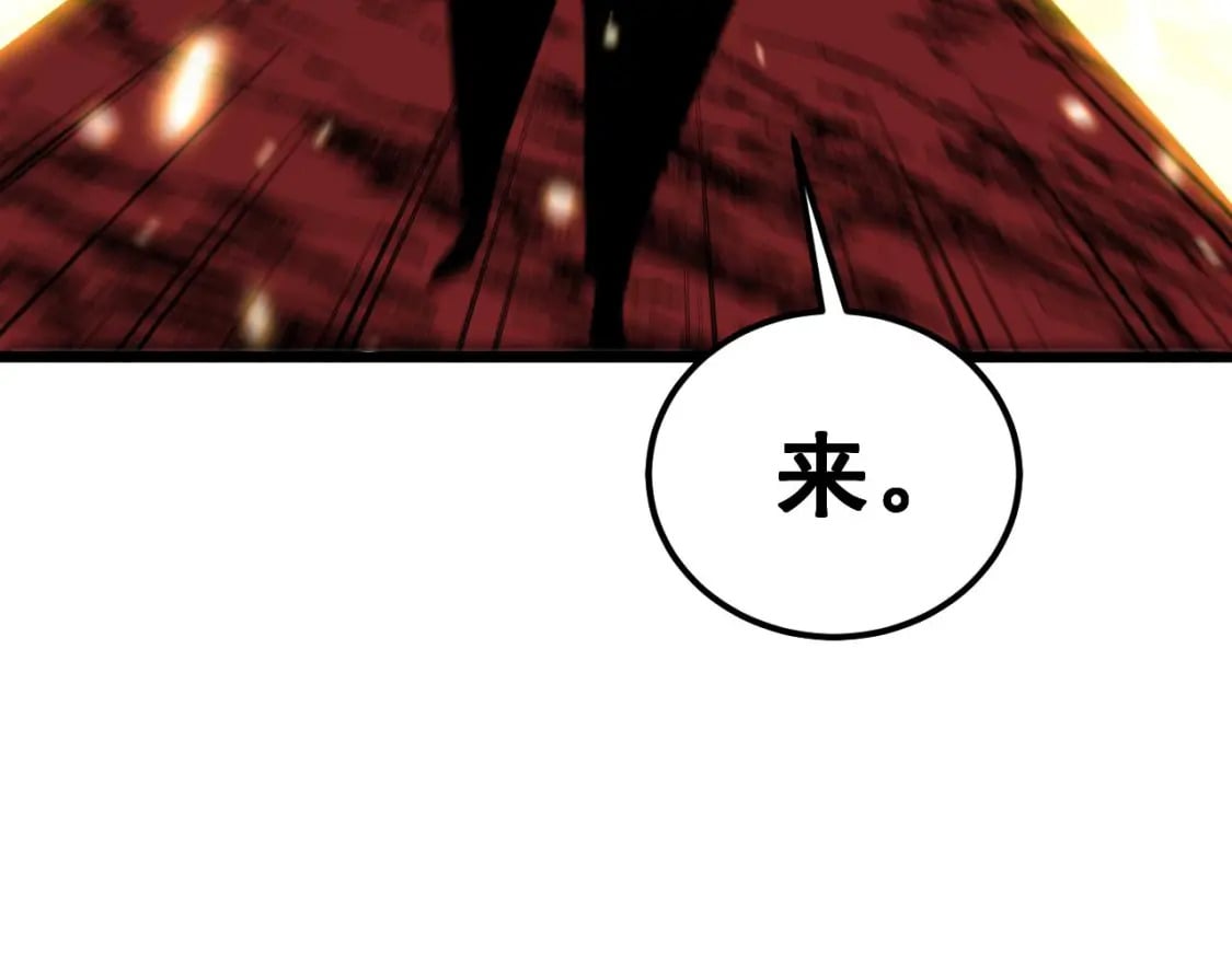 第421话 师弟来迟36