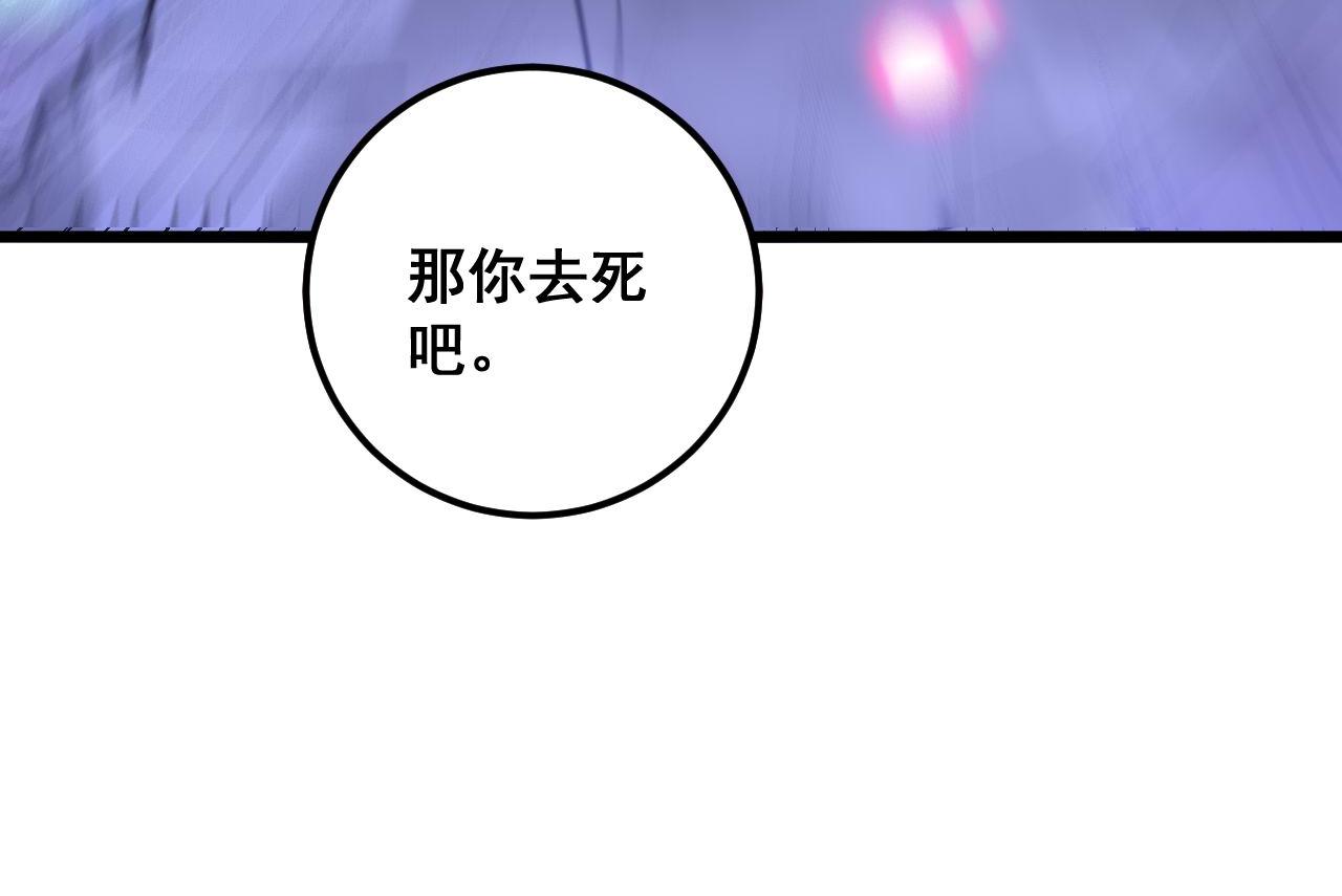 第341话 摇摆泰拳129