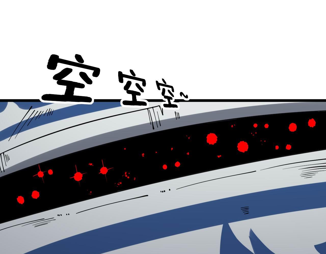 第284话 山寨77