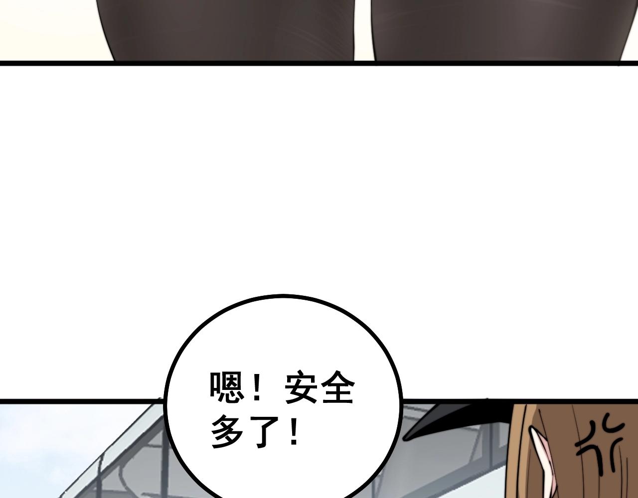 第279话 路遇野兽44
