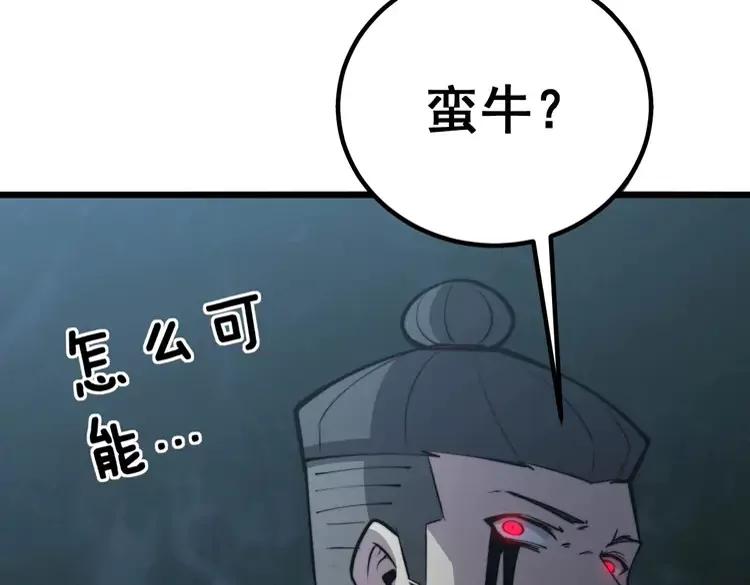 第245话 十八层地狱113