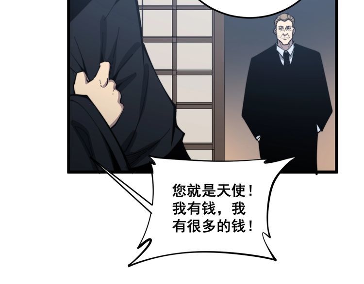 第172话 抛钩子！40