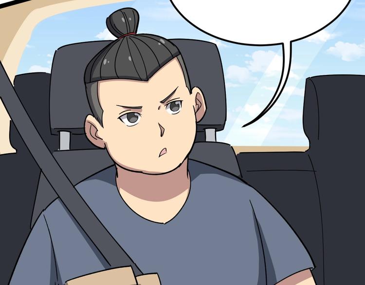 第10话：胖爷卜算82