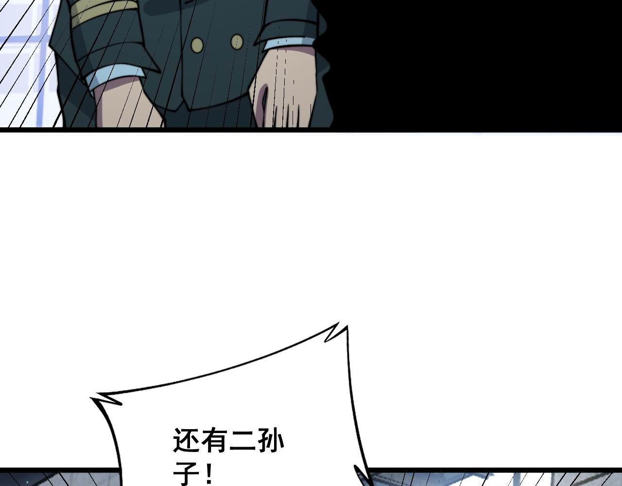 第338话 弹针法89