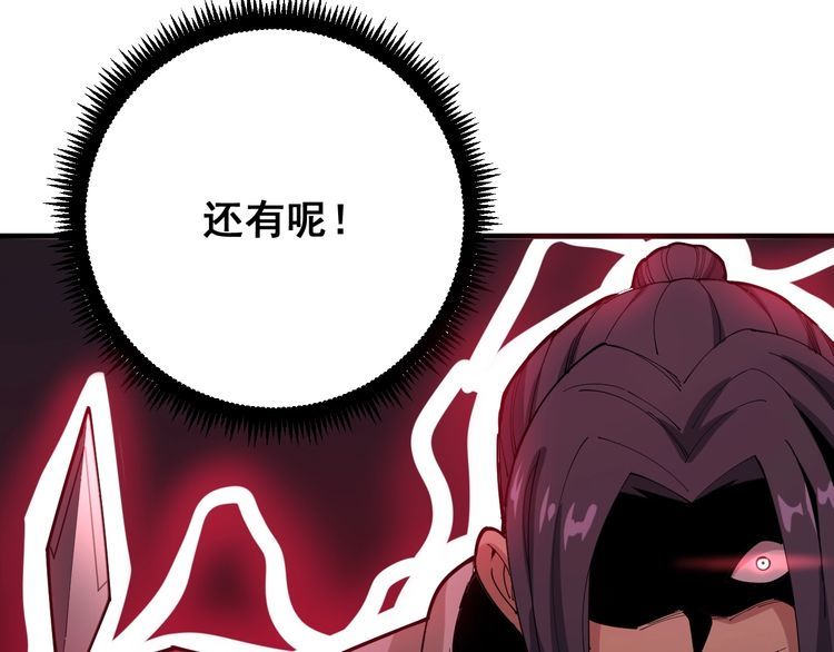 第86话 好好玩玩41