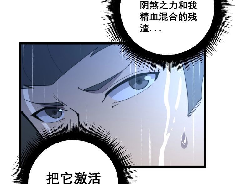 第165话 铁甲武士108