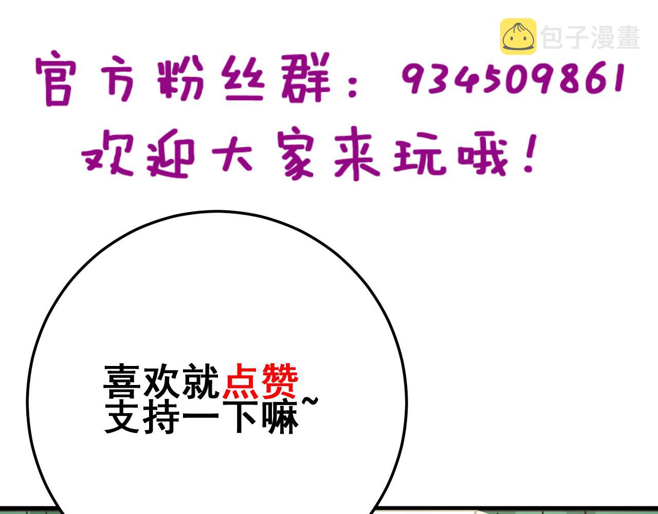第320话 麻醉枪167