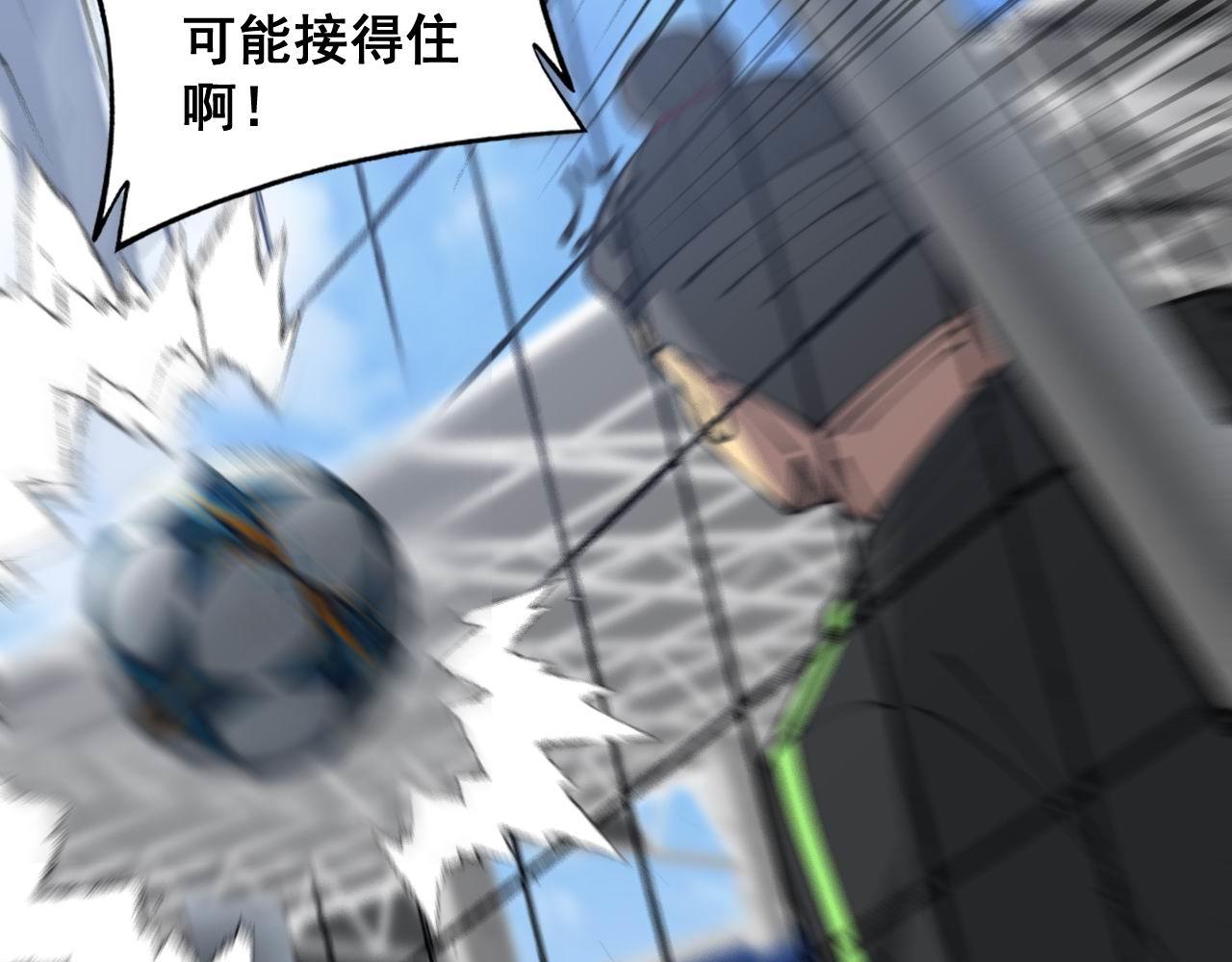 第356话 一球成名56
