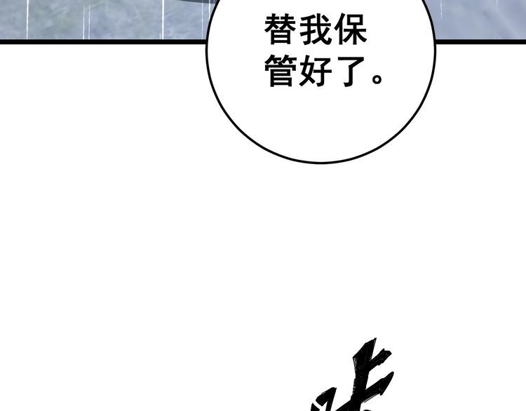 第165话 铁甲武士115